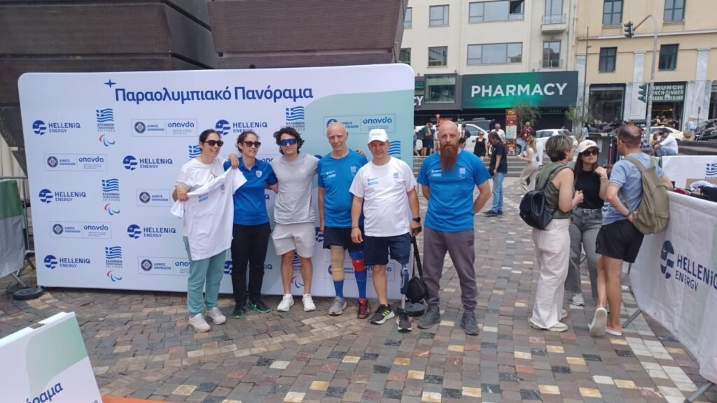 paraolympiako panorama 2026